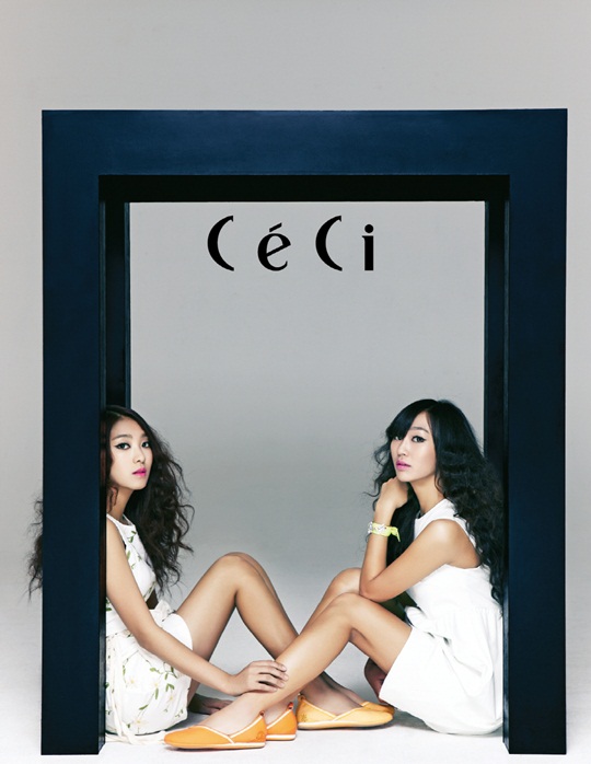 Sistar