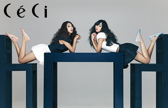 Sistar
