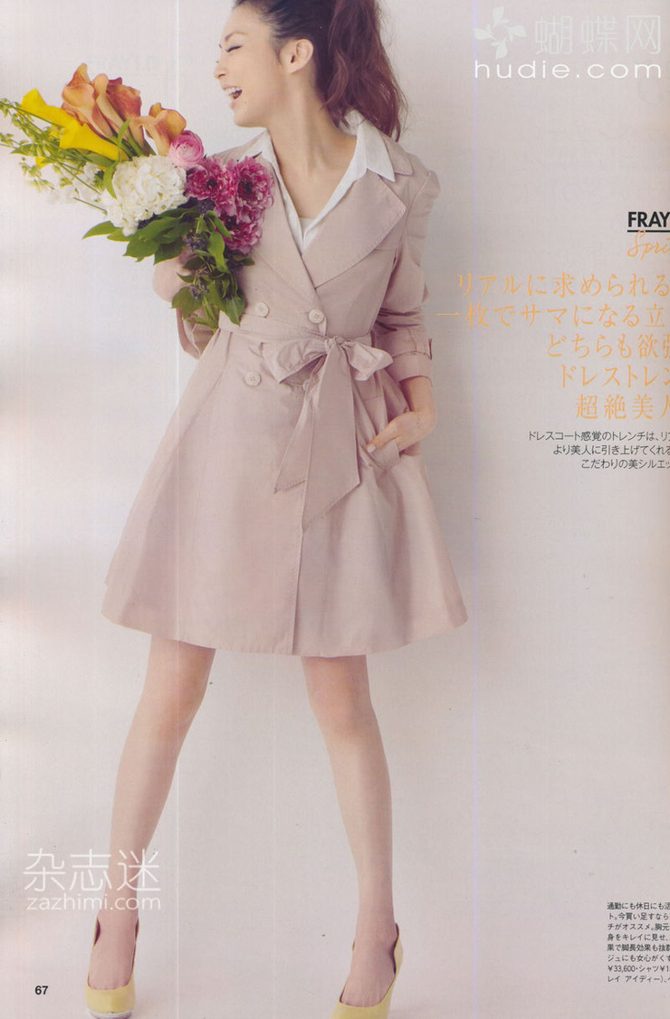 Moe Oshikiri