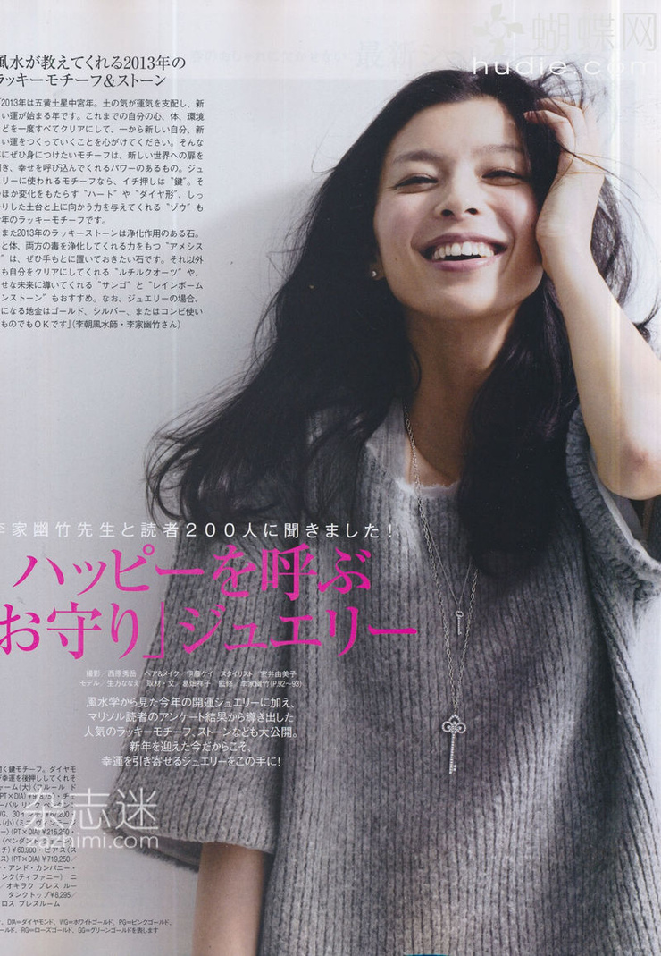 Nanae Ubukata