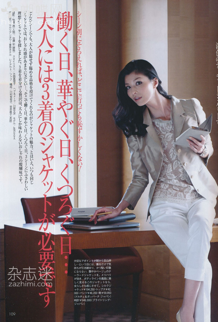 Nanae Ubukata