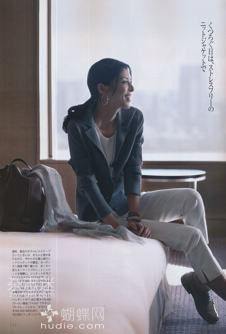 Nanae Ubukata