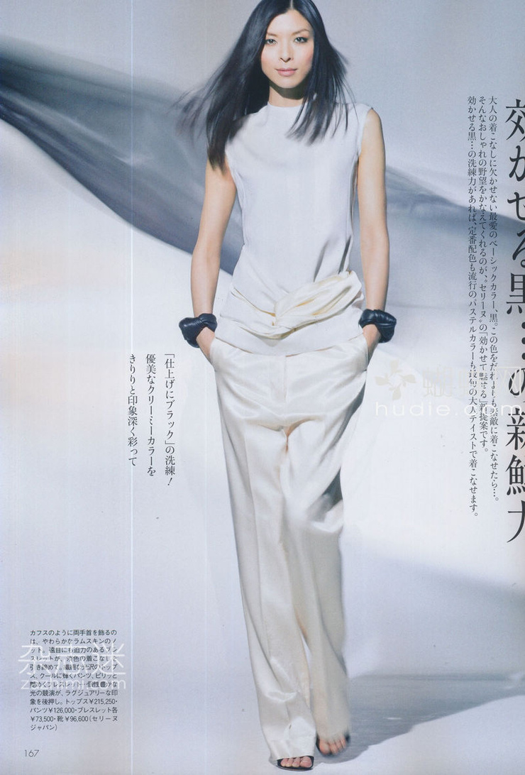 Nanae Ubukata