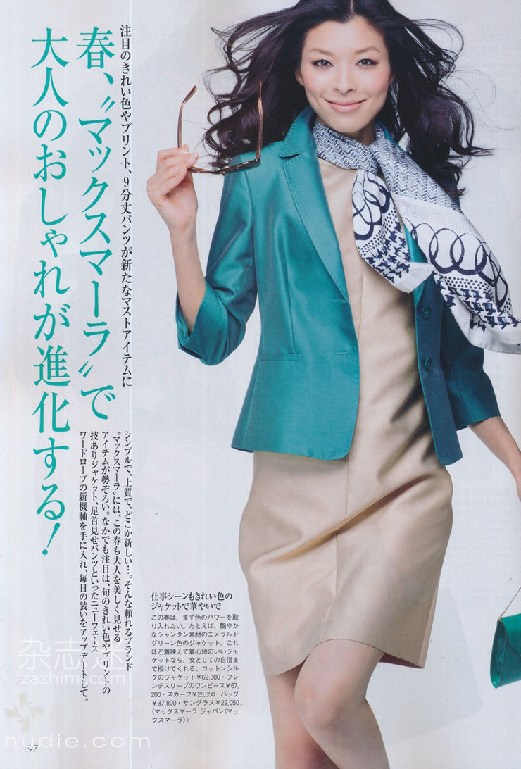 Nanae Ubukata