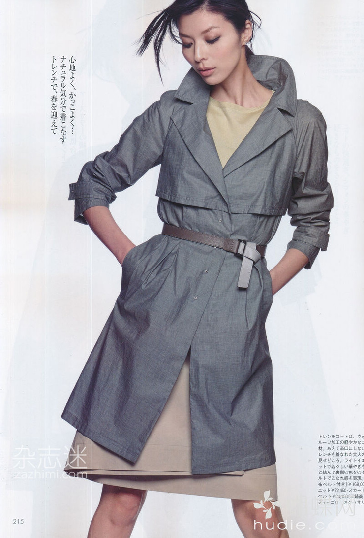 Nanae Ubukata