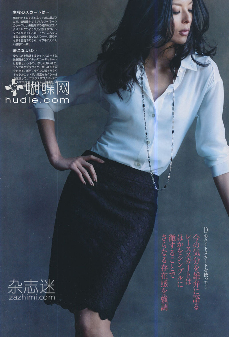 Nanae Ubukata