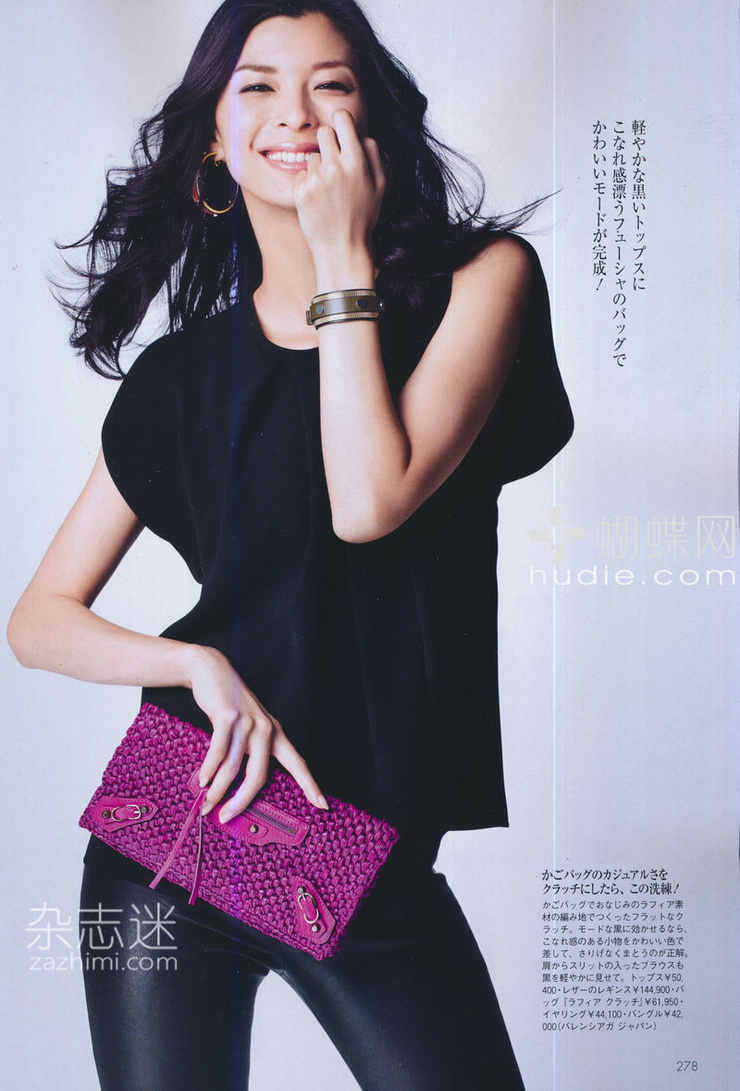 Nanae Ubukata