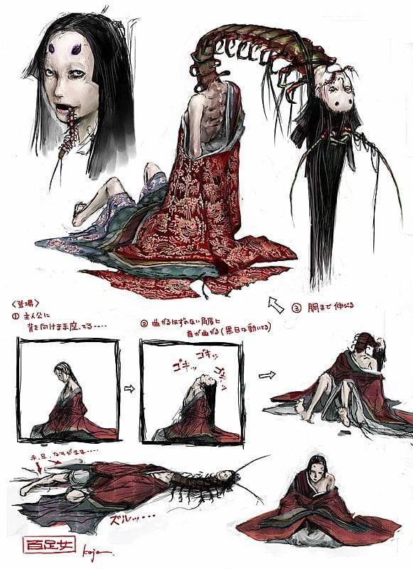 Kuon 