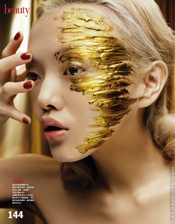 Rila Fukushima Rila Fukushima
