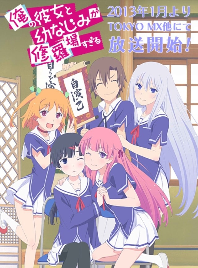 Oreshura