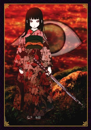 Hell Girl: Second Cage