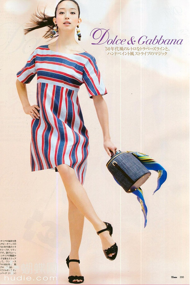 Hana Matsushima
