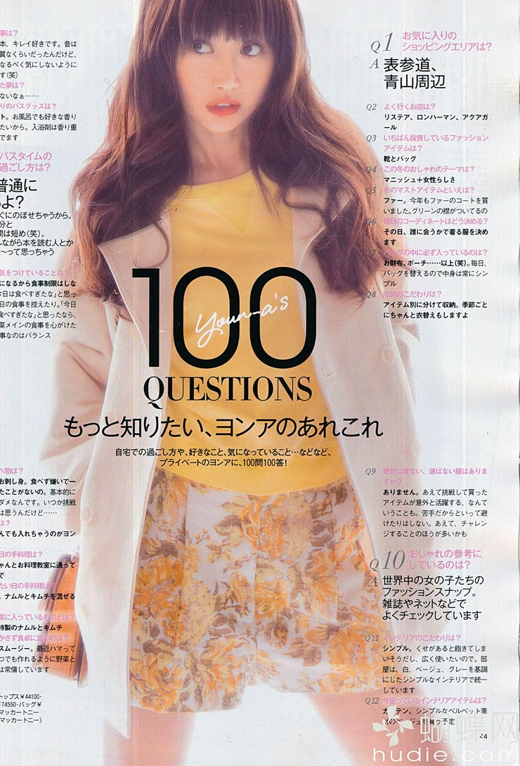 Youn--a