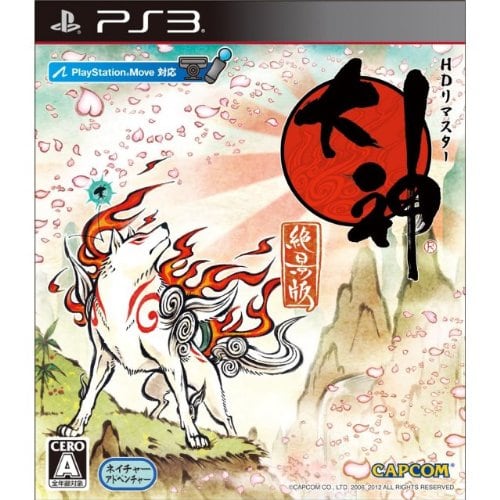 Okami HD