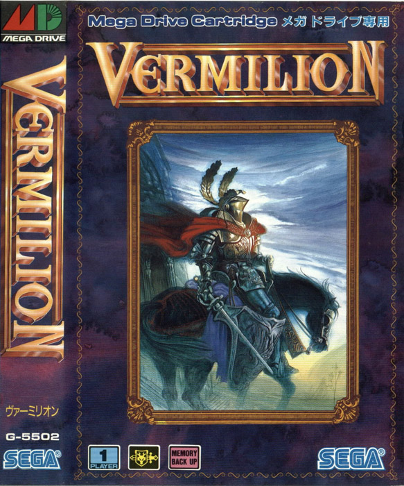 Sword of Vermilion