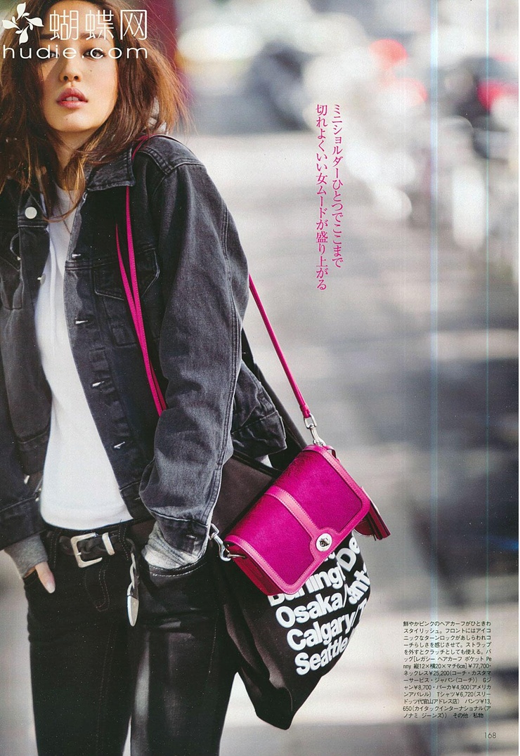 Hana Matsushima