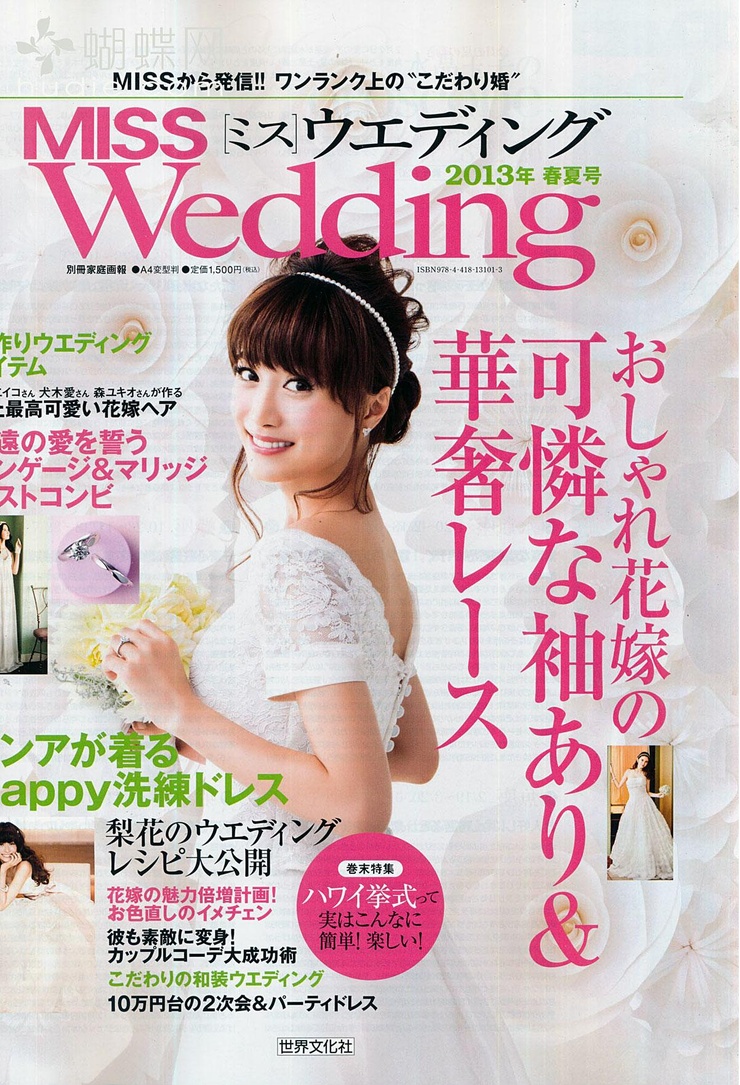 Youn--a