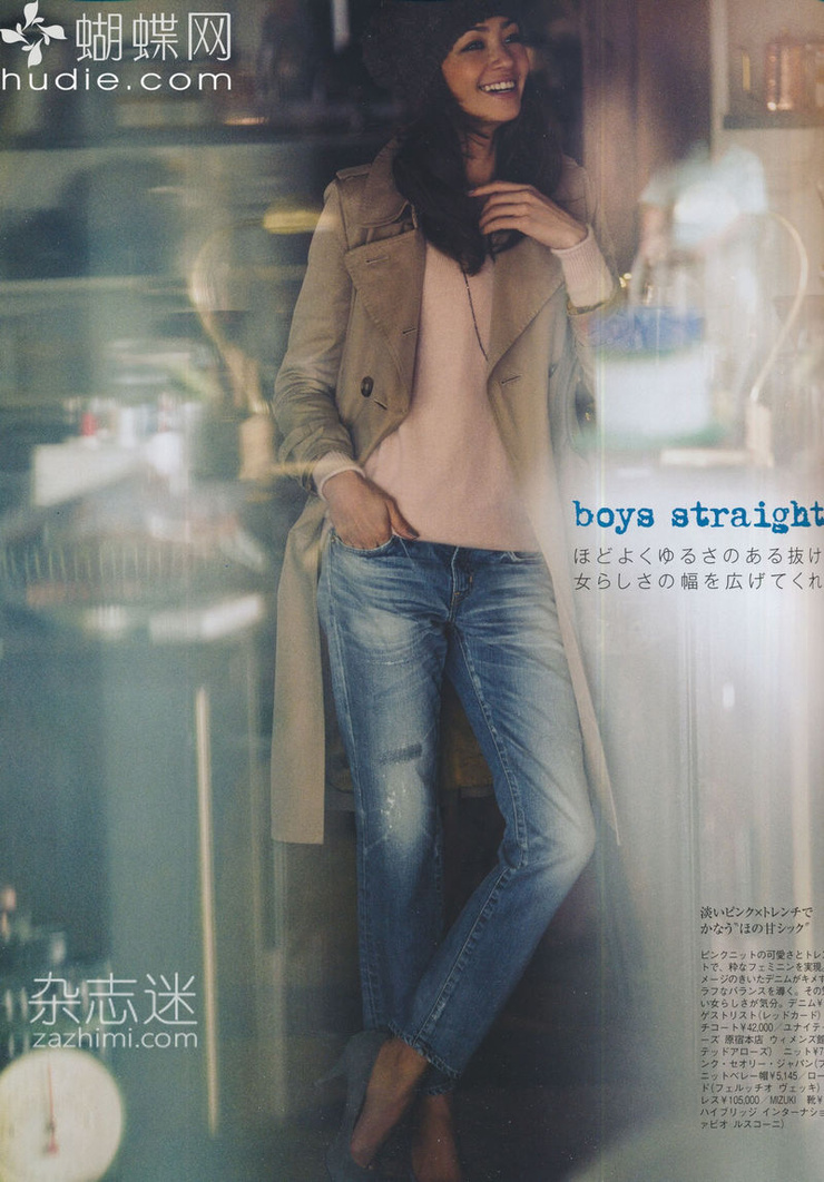 Rina