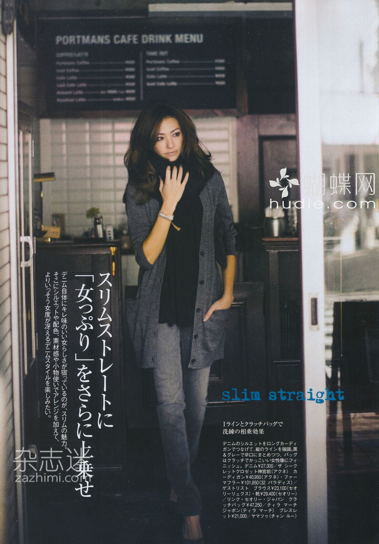 Rina