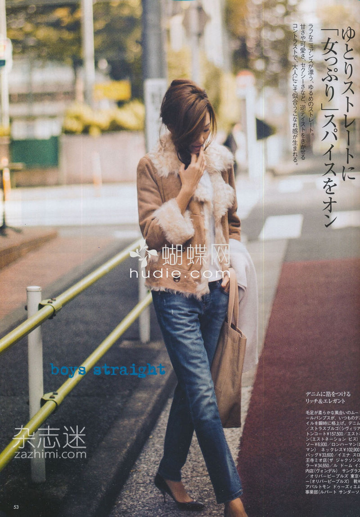 Rina