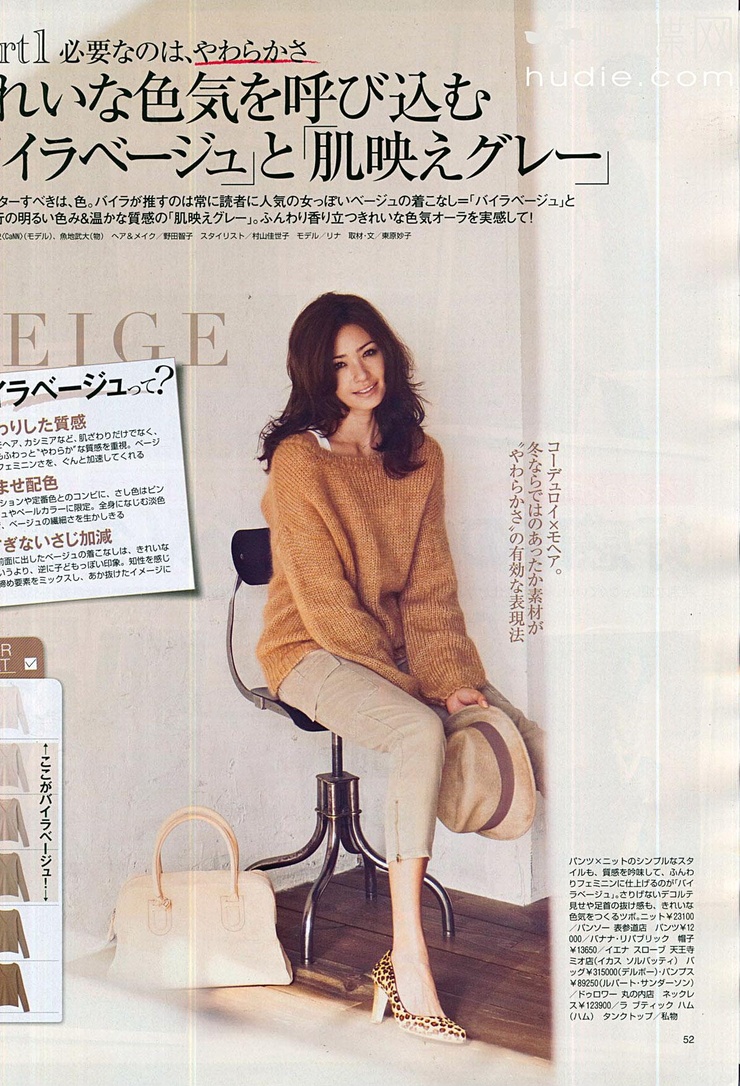 Rina