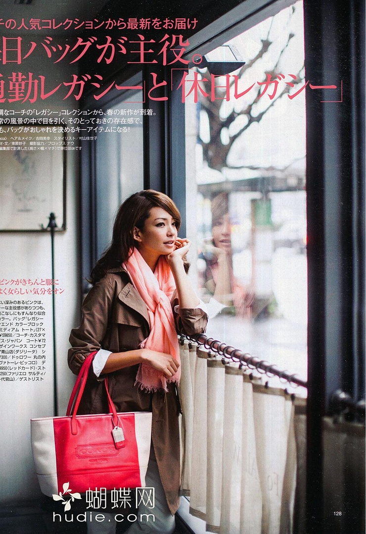 Rina