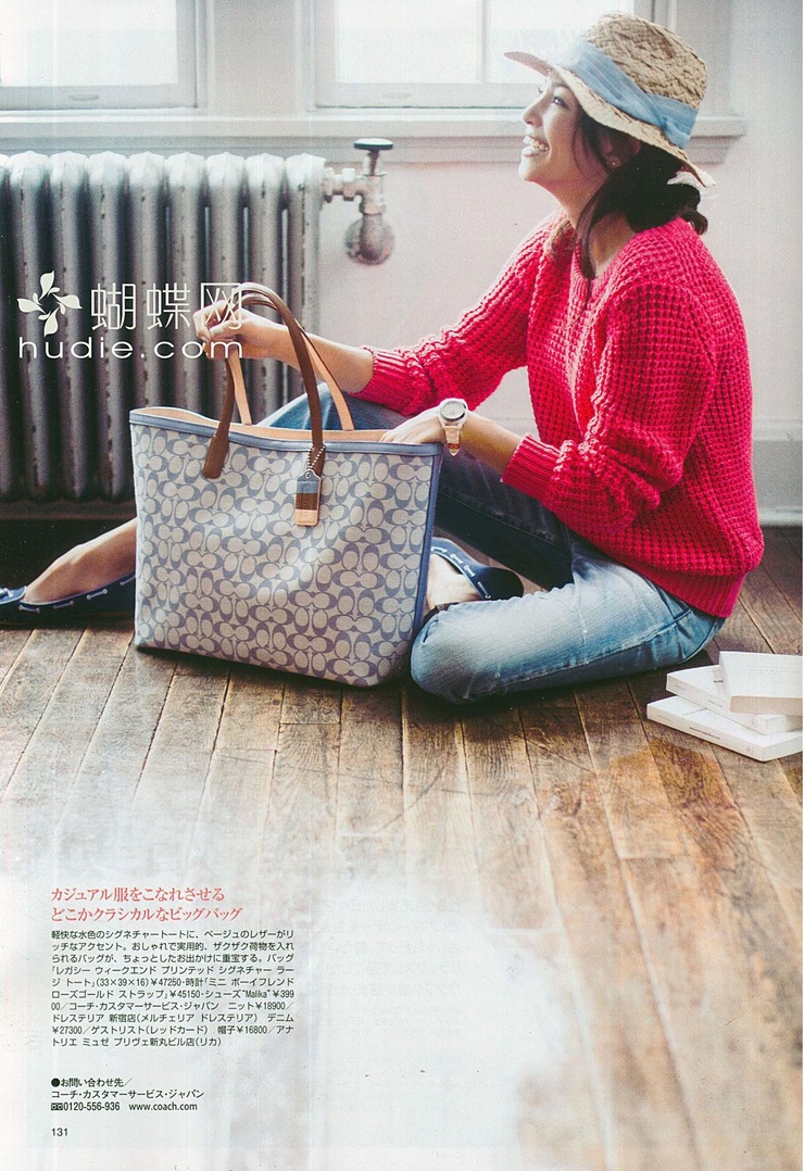 Rina