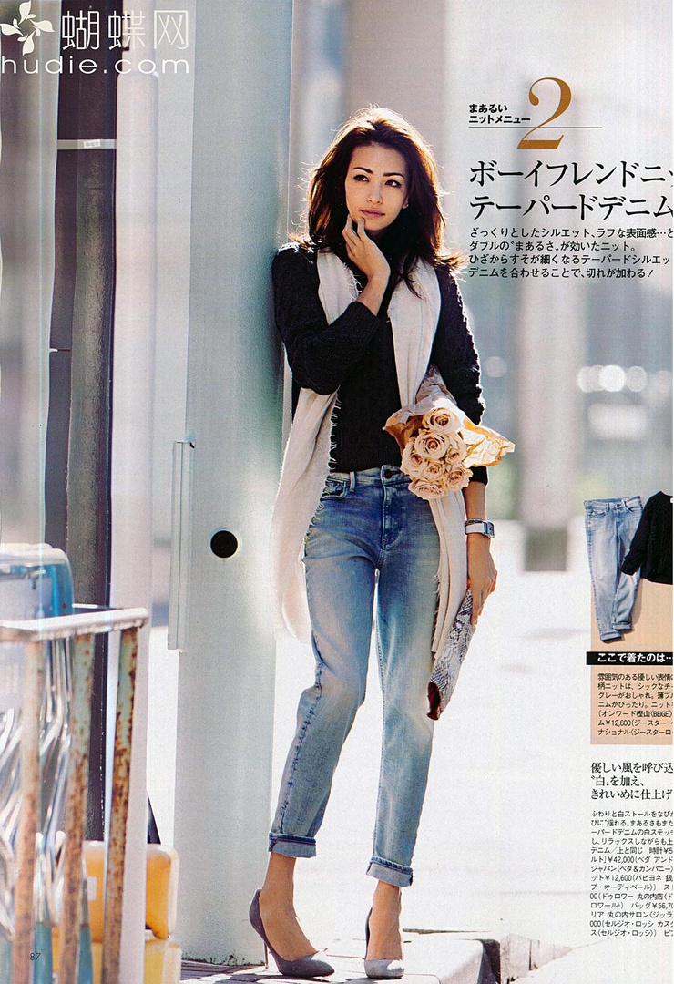Rina