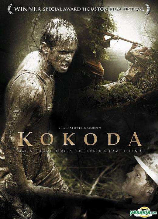 Kokoda: 39th Battalion
