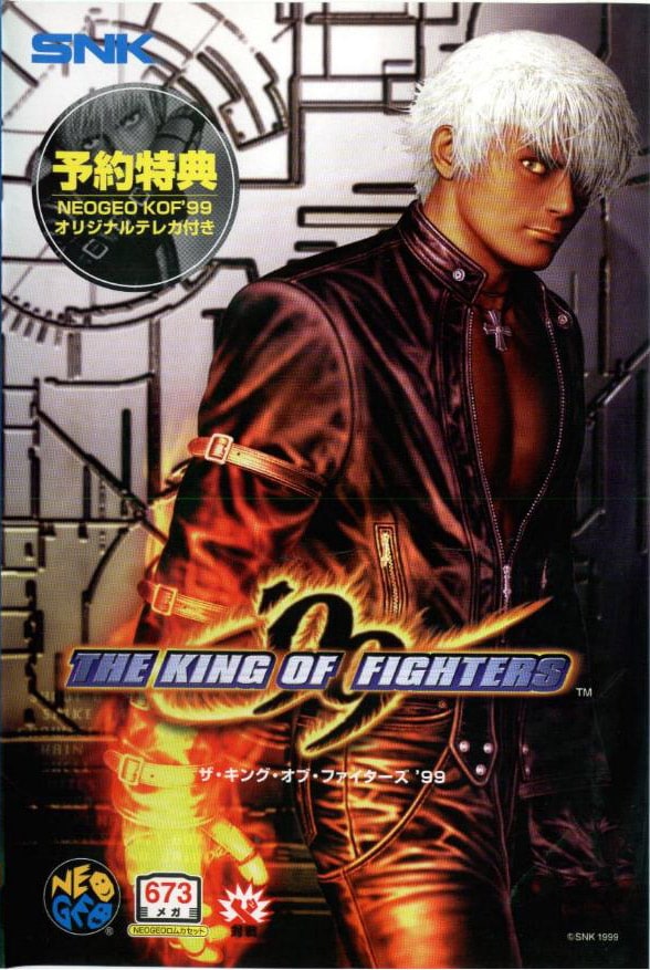 The King of Fighters '99: Millennium Battle