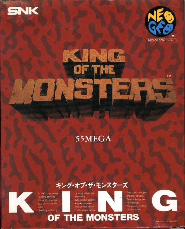 King Of The Monsters