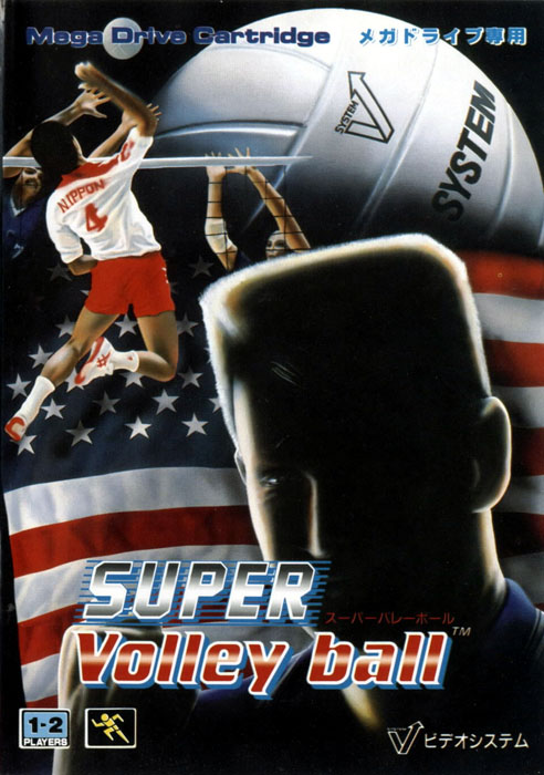 Super Volleyball