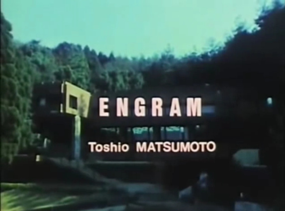 Engram