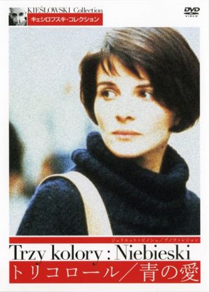 Three Colours: Blue (1993)
