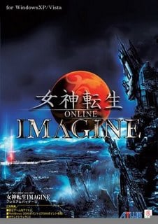 Shin Megami Tensei Online: Imagine