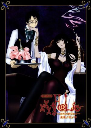 Gekijôban XXXHolic Manatsu no yoru no yume