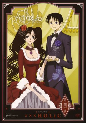 Gekijôban XXXHolic Manatsu no yoru no yume