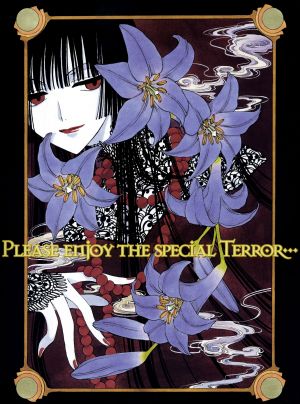 Gekijôban XXXHolic Manatsu no yoru no yume