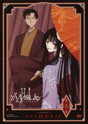 Gekijôban XXXHolic Manatsu no yoru no yume