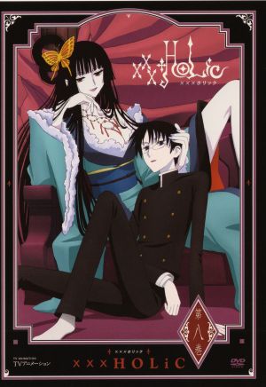 Gekijôban XXXHolic Manatsu no yoru no yume