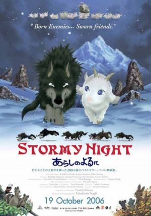 One Stormy Night (2005) One Stormy Night (2005)