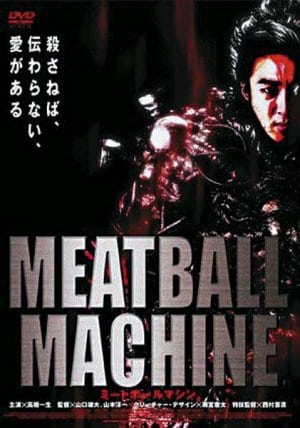 Meatball Machine                                  (2005)