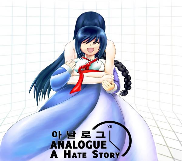 Analogue: A Hate Story