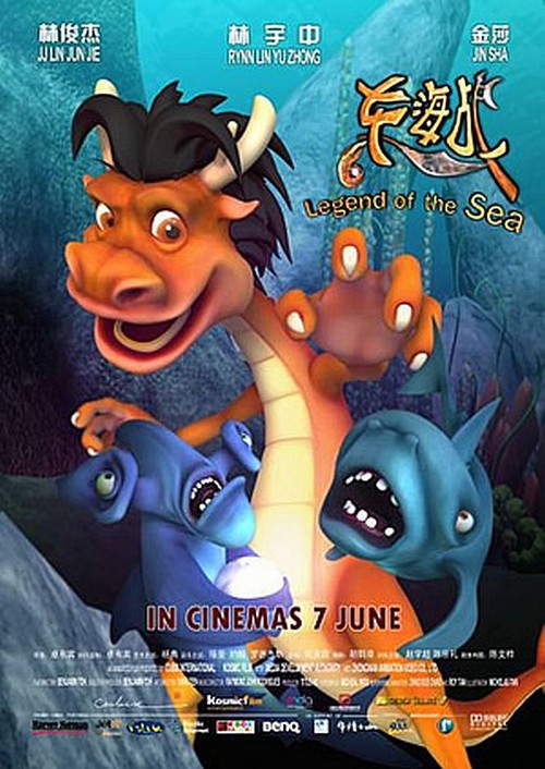 Legend of the Sea