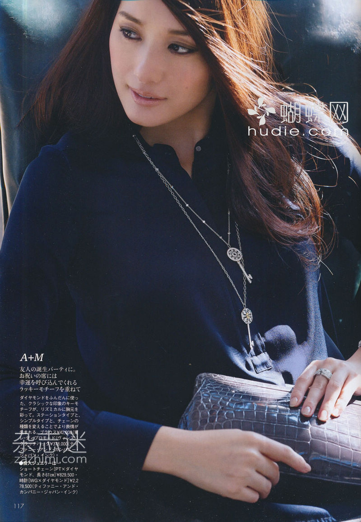 Yuumi