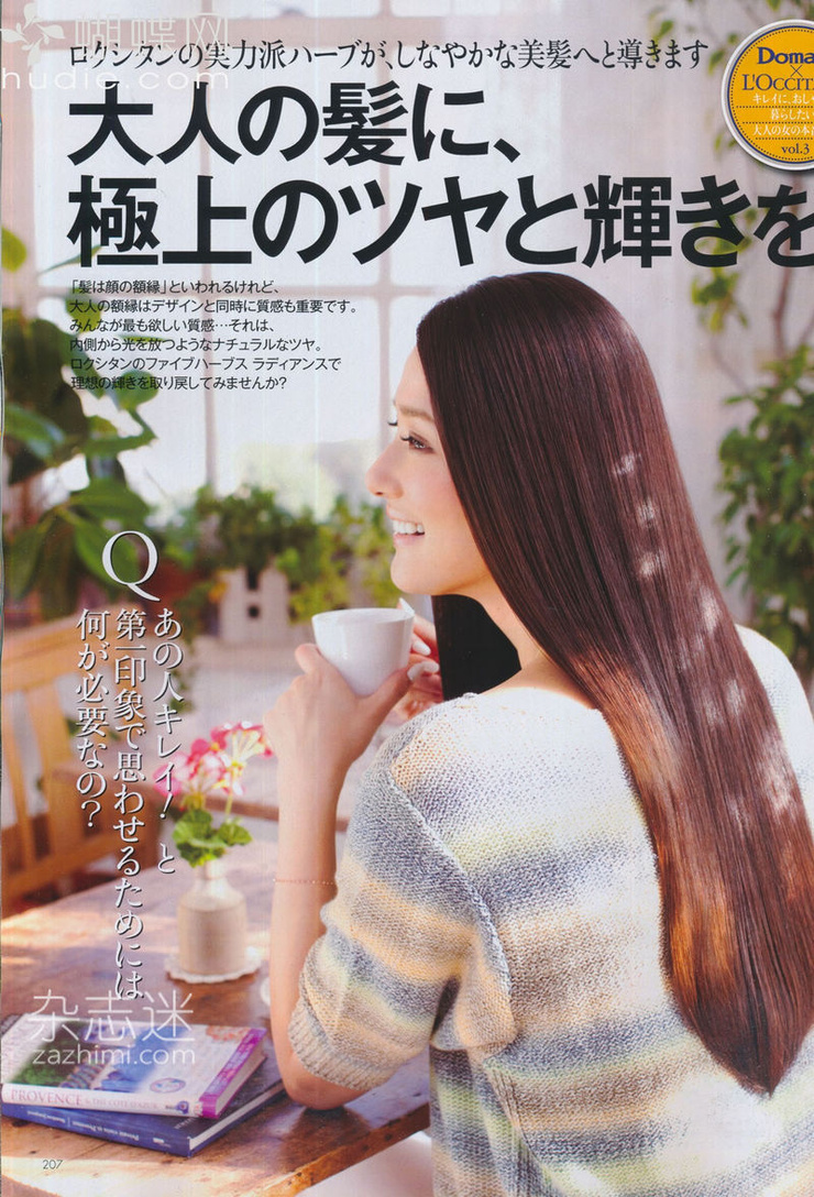 Yuumi