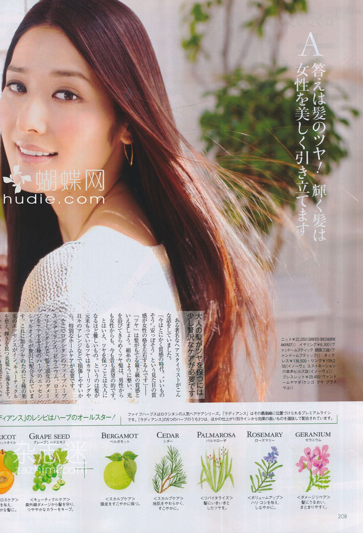 Yuumi