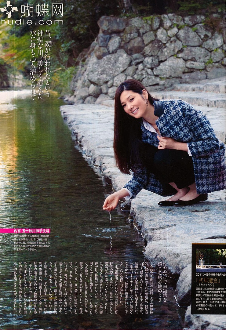 Yuumi
