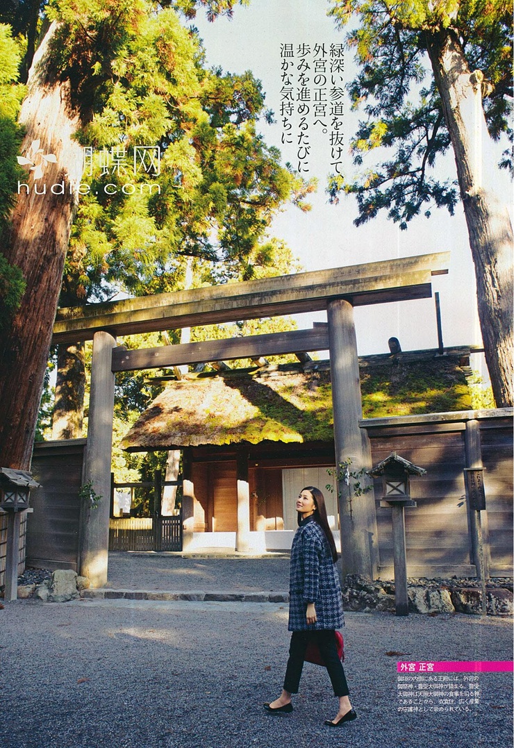 Yuumi