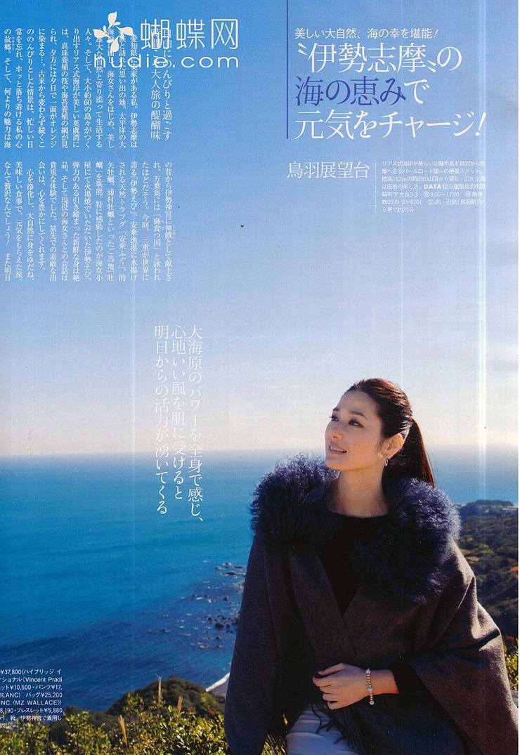 Yuumi